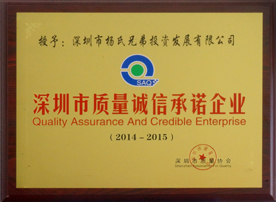 Quality Assurance And Credible Enterprise