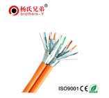 Duplex cat5e ftp cable